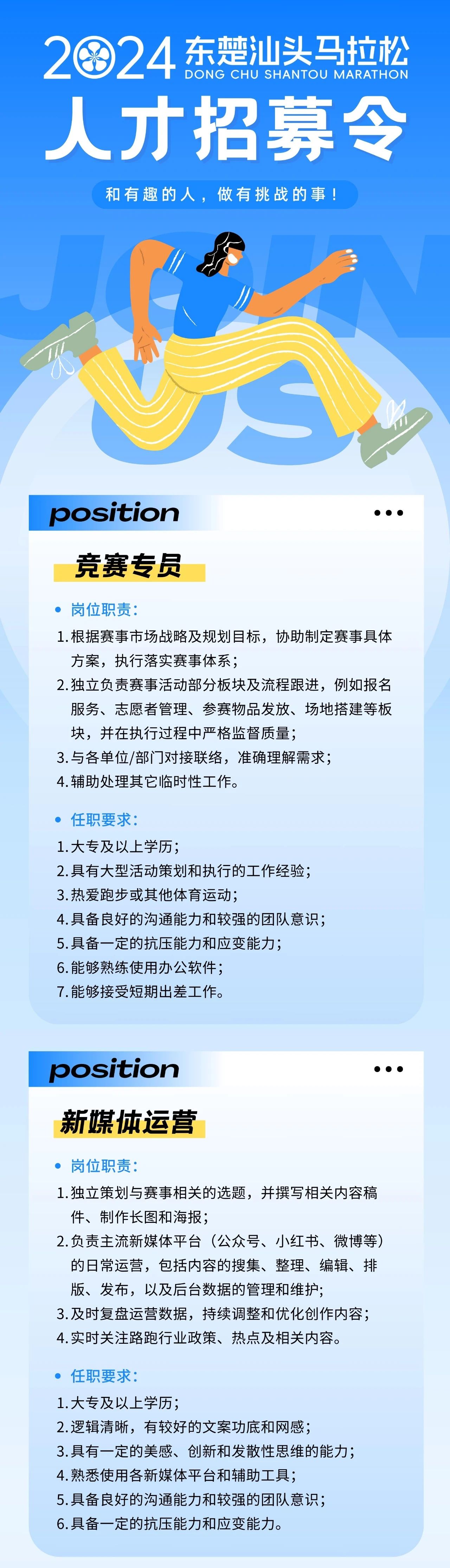 微信图片_20240913145324.jpg