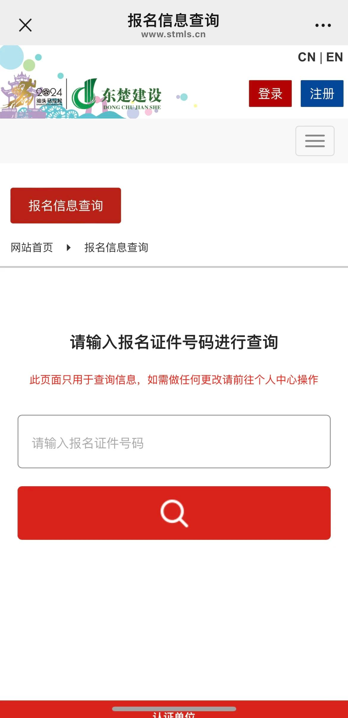 微信图片_20241117181331.png