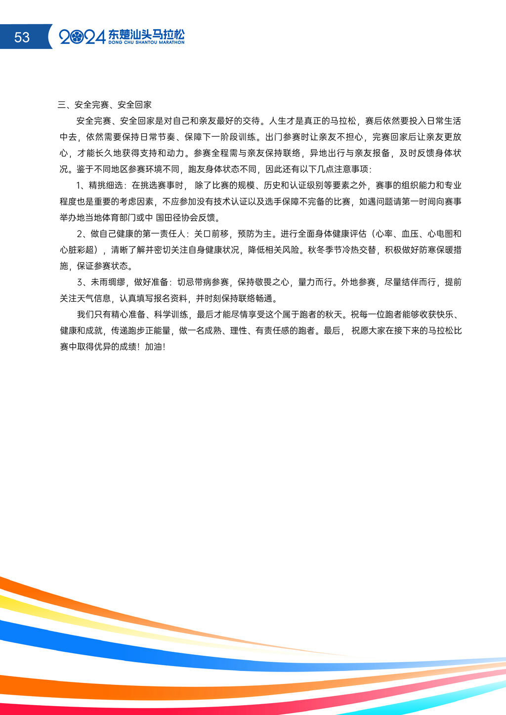 67.jpg