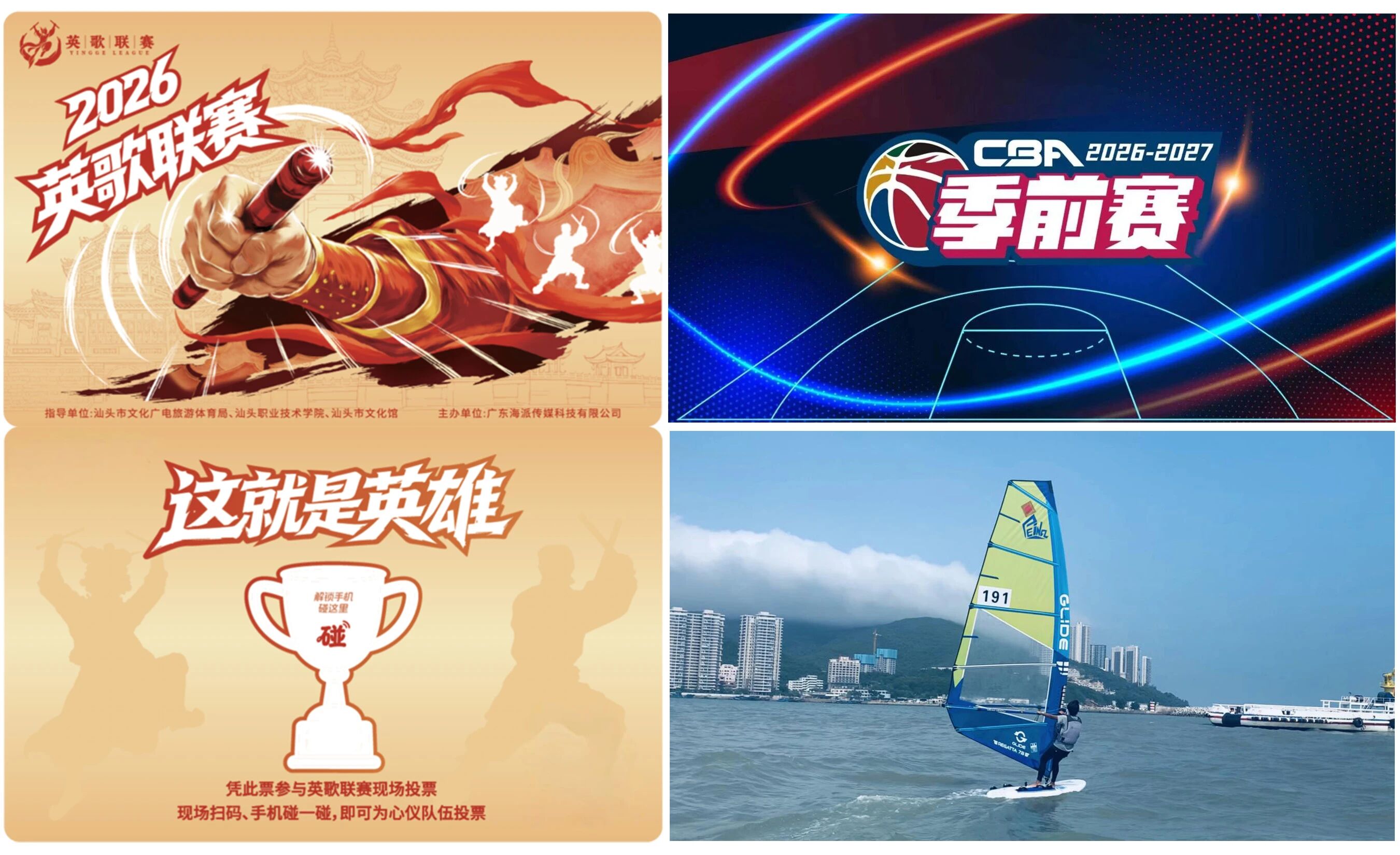 微信图片_2026-09-09_154755_163.jpg 微信图片_2026-09-09_154755_163.jpg
